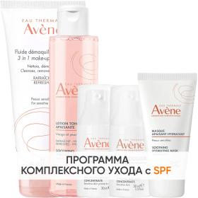 Avene Программа Antirougeurs комплексный уход флюид 200 мл  тоник 200 мл  концентрат SPF50 30 мл  концентрат 30 мл  маска 30 мл. фото