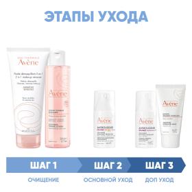 Avene Программа Antirougeurs комплексный уход флюид 200 мл  тоник 200 мл  концентрат SPF50 30 мл  концентрат 30 мл  маска 30 мл. фото
