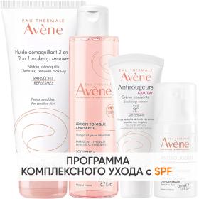Avene Программа Antirougeurs комплексный уход флюид 200 мл  тоник 200 мл  крем  SPF30 40 мл  концентрат 30 мл. фото