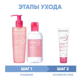 Bioderma Программа Sensibio очищение и основной уход гель 200 мл  лосьон 250 мл  насыщенный крем 40 мл. фото