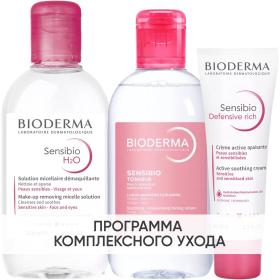 Bioderma Программа Sensibio очищение и основной уход мицеллярная вода 250 мл  лосьон 250 мл  насыщенный крем 40 мл. фото