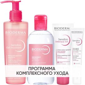 Bioderma Программа Sensibio комплексный уход гель 200 мл  лосьон 250 мл  насыщенный крем 40 мл  гель для век 15 мл. фото