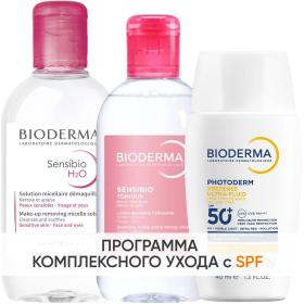Bioderma Программа Sensibio очищение и основной уход мицеллярная вода 250 мл  лосьон 250 мл  флюид SPF50 40 мл. фото