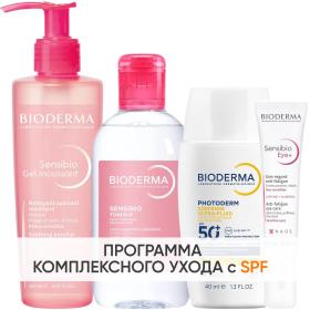 Bioderma Программа Sensibio комплексный уход гель 200 мл  лосьон 250 мл  флюид SPF50 40 мл  гель для век 15 мл. фото