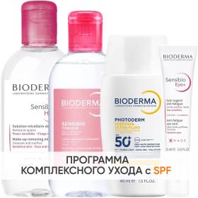 Bioderma Программа Sensibio комплексный уход мицеллярная вода 250 мл  лосьон 250 мл  флюид SPF50 40 мл  гель для век 15 мл. фото