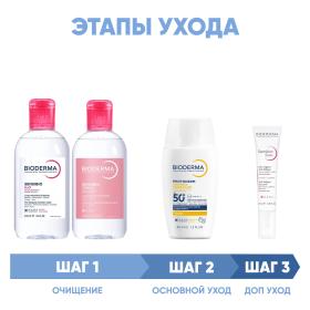 Bioderma Программа Sensibio комплексный уход мицеллярная вода 250 мл  лосьон 250 мл  флюид SPF50 40 мл  гель для век 15 мл. фото