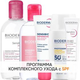 Bioderma Программа Sensibio комплексный уход мицеллярная вода 250 мл  лосьон 250 мл  легкий крем 40 мл  гель для век 15 мл  флюид SPF50 40 мл. фото
