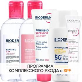 Bioderma Программа Sensibio комплексный уход мицеллярная вода 250 мл  лосьон 250 мл  легкий крем 40 мл  гель для век 15 мл  флюид SPF50 40 мл. фото