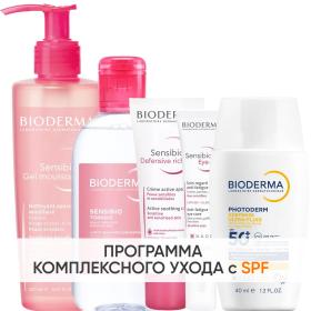 Bioderma Программа Sensibio комплексный уход гель 200 мл  лосьон 250 мл  насыщенный крем 40 мл  гель для век 15 мл  флюид SPF50 40 мл. фото