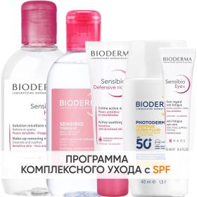 Bioderma Программа Sensibio комплексный уход мицеллярная вода 250 мл  лосьон 250 мл  насыщенный крем 40 мл  гель для век 15 мл  флюид SPF50 40 мл. фото