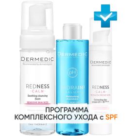 Dermedic Программа Redness очищение и основной уход пена 150 мл  тоник 200 мл  крем SPF20 40 мл. фото