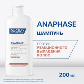 Ducray Шампунь для роста волос, замедляющий выпадение, 200 мл. фото