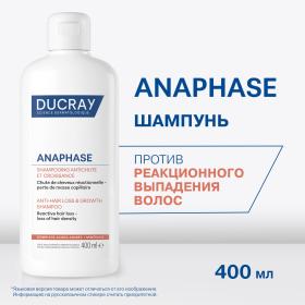 Ducray Шампунь для роста волос, замедляющий выпадение, 400 мл. фото