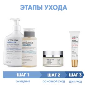 Sesderma Программа Daeses комплексный уход пенка 300 мл  тоник 200 мл  крем 50 мл  крем для век 15 мл. фото