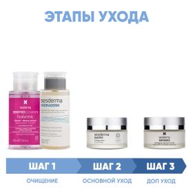 Sesderma Программа Daeses комплексный уход лосьон 200 мл  тоник 200 мл  крем 50 мл  маска 50 мл. фото