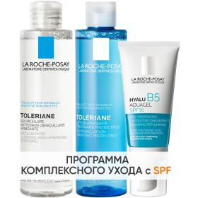 La Roche-Posay Программа Hyalu B5 очищение и основной уход мицеллярная вода 200 мл  тоник 200 мл  аквагель SPF30 50 мл. фото