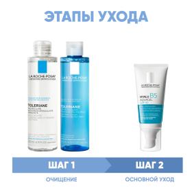 La Roche-Posay Программа Hyalu B5 очищение и основной уход мицеллярная вода 200 мл  тоник 200 мл  аквагель SPF30 50 мл. фото