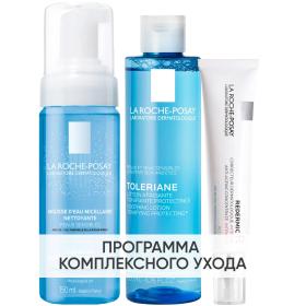 La Roche-Posay Программа Redermic Retinol очищение и основной уход пенка 150 мл  тоник 200 мл  крем-флюид 30 мл. фото