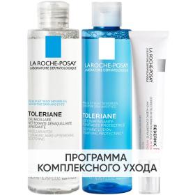 La Roche-Posay Программа Redermic Retinol очищение и основной уход мицеллярная вода 200 мл  тоник 200 мл  крем-флюид 30 мл. фото