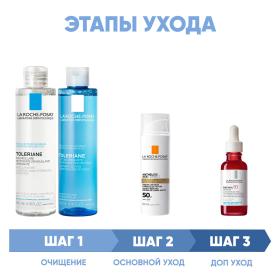 La Roche-Posay Программа Redermic Retinol комплексный уход мицеллярная вода 200 мл  тоник 200 мл  флюид SPF50 50 мл  сыворотка 30 мл. фото