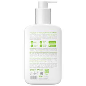 Beautific Гель для душа Acne Away для проблемной кожи, 300 мл. фото