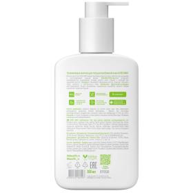 Beautific Увлажняющее молочко для тела Acne Away для проблемной кожи, 300 мл. фото