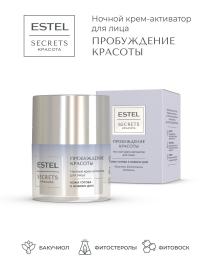 Estel Ночной крем-активатор для лица Пробуждение красоты, 50 мл. фото