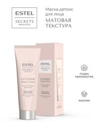 Estel Маска-детокс для лица Матовая текстура, 50 мл. фото
