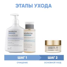 Sesderma Программа Factor G очищение и основной уход пенка 300 мл  тоник 200 мл  крем 50 мл. фото