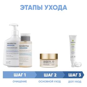 Sesderma Программа Factor G комплексный уход пенка 300 мл  тоник 200 мл  крем 50 мл  крем для век 15 мл. фото