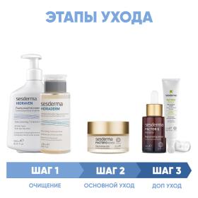 Sesderma Программа Factor G комплексный уход пенка 300 мл  тоник 200 мл  крем 50 мл  сыворотка 30 мл  крем для век 15 мл. фото