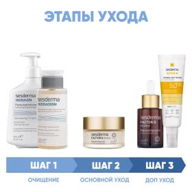 Sesderma Программа Factor G комплексный уход пенка 300 мл  тоник 200 мл  крем 50 мл  сыворотка 30 мл  флюид SPF50 50 мл. фото