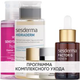 Sesderma Программа Factor G комплексный уход лосьон 200 мл  тоник 200 мл  крем 50 мл  сыворотка 30 мл  маска 50 мл. фото
