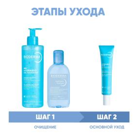 Bioderma Программа Hydrabio очищение и основной уход гель 400 мл  лосьон 250 мл  крем 40 мл. фото