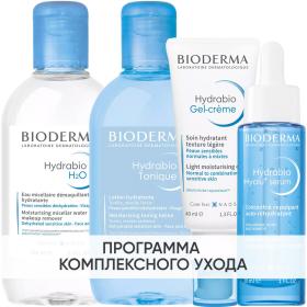 Bioderma Программа Hydrabio комплексный уход мицеллярная вода 250 мл  лосьон 250 мл  гель-крем 40 мл  сыворотка 30 мл. фото