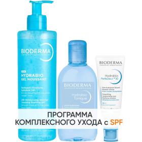Bioderma Программа Hydrabio комплексный уход мицеллярная вода 250 мл  лосьон 250 мл  крем SPF30 40 мл  сыворотка 30 мл. фото