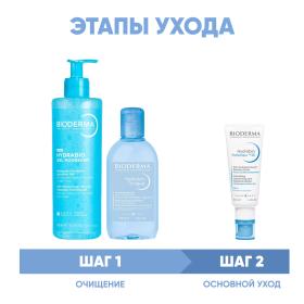 Bioderma Программа Hydrabio комплексный уход мицеллярная вода 250 мл  лосьон 250 мл  крем SPF30 40 мл  сыворотка 30 мл. фото