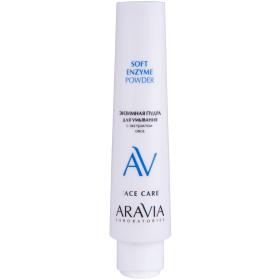 Aravia Laboratories Подарочный набор для лица Happy Skin. фото
