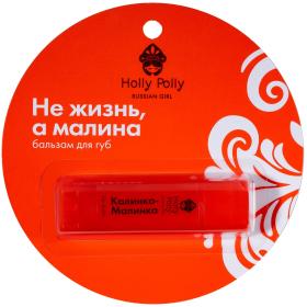 Holly Polly Бальзам для губ  Не жизнь, а малина 3, 4,9 г. фото