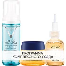 Vichy Программа Neovadiol комплексный уход пенка 150 мл  крем ночь 50 мл  сыворотка 30 мл. фото