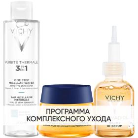 Vichy Программа Neovadiol комплексный уход мицеллярная вода 200 мл  крем ночь 50 мл  сыворотка 30 мл. фото