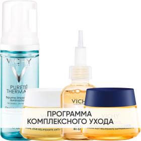Vichy Программа Neovadiol комплексный уход пенка 150 мл  крем день 50 мл  сыворотка 30 мл  крем ночь 50 мл. фото