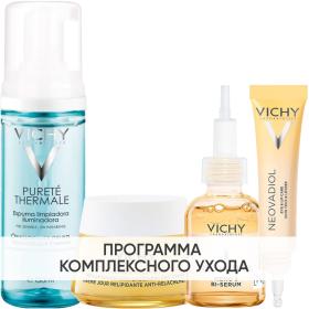 Vichy Программа Neovadiol комплексный уход пенка 150 мл  крем день 50 мл  сыворотка 30 мл  крем для век 15 мл. фото