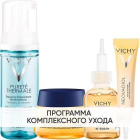 Vichy Программа Neovadiol комплексный уход пенка 150 мл  крем ночь 50 мл  сыворотка 30 мл  крем для век 15 мл. фото
