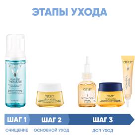 Vichy Программа Neovadiol комплексный уход пенка 150 мл  крем день 50 мл  сыворотка 30 мл  крем ночь 50 мл  крем для век 15 мл. фото