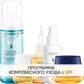 Vichy Программа Neovadiol комплексный уход пенка 150 мл  крем день 50 мл  сыворотка 30 мл  флюид SPF50 40 мл  крем ночь 50 мл. фото