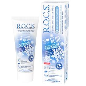 R.O.C.S. Зубная паста с мультиминеральным комплексом Я люблю белоснежный, 74 г. фото