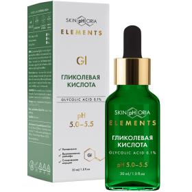 SkinpHoria Сыворотка для лица с гликолевой кислотой Glycolic Acid Peeling Serum 30 мл. фото