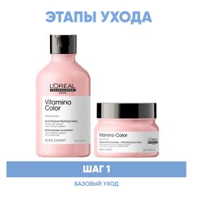 Loreal Professionnel Программа Vitamino Color базовый уход шампунь 300 мл  маска 250 мл. фото