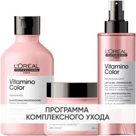Loreal Professionnel Программа Vitamino Color комплексный уход шампунь 300 мл  маска 250 мл  спрей 190 мл. фото